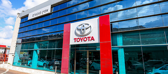 טויוטה בחיפה